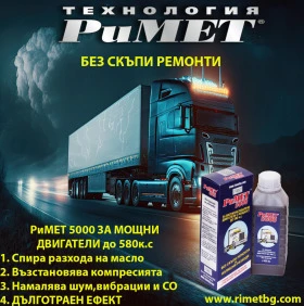 Други, снимка 2