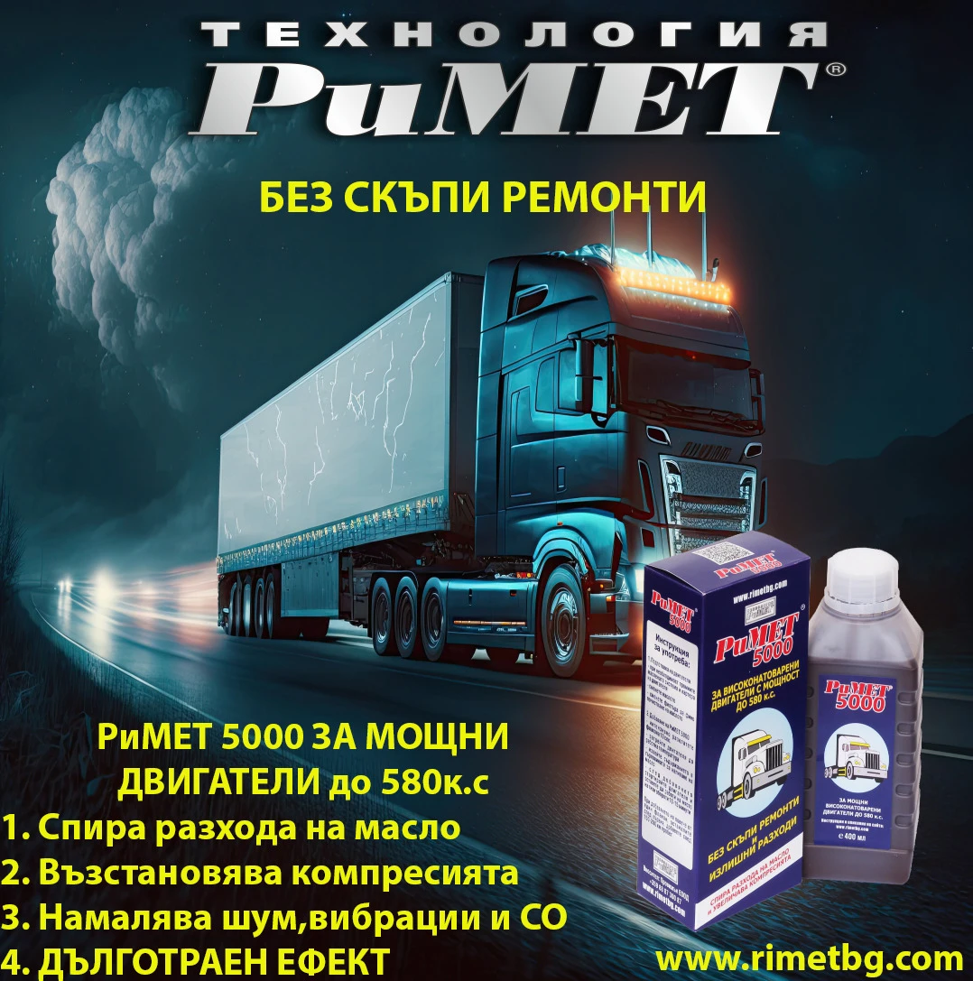  5000         | Mobile.bg   2