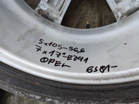 ������ �� Opel | Mobile.bg � ����� ������ 16