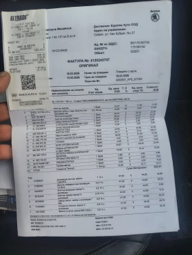 Skoda Octavia 1, 8tsi 180 коня 4х4, снимка 16