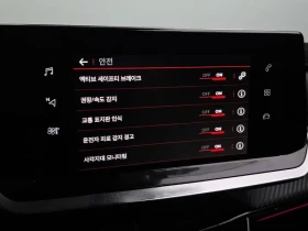 Peugeot 2008 2Nd Generation 1.5 Bluehdi Gt Line | Mobile.bg � ����� ������ 16
