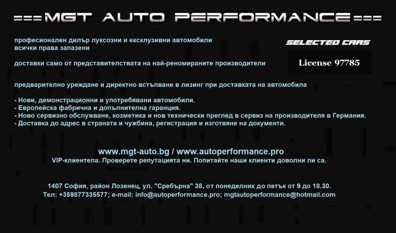BMW 320 d xDrive = M-Sport= M Aerodynamics Гаранция, снимка 11 - Автомобили и джипове - 45765328