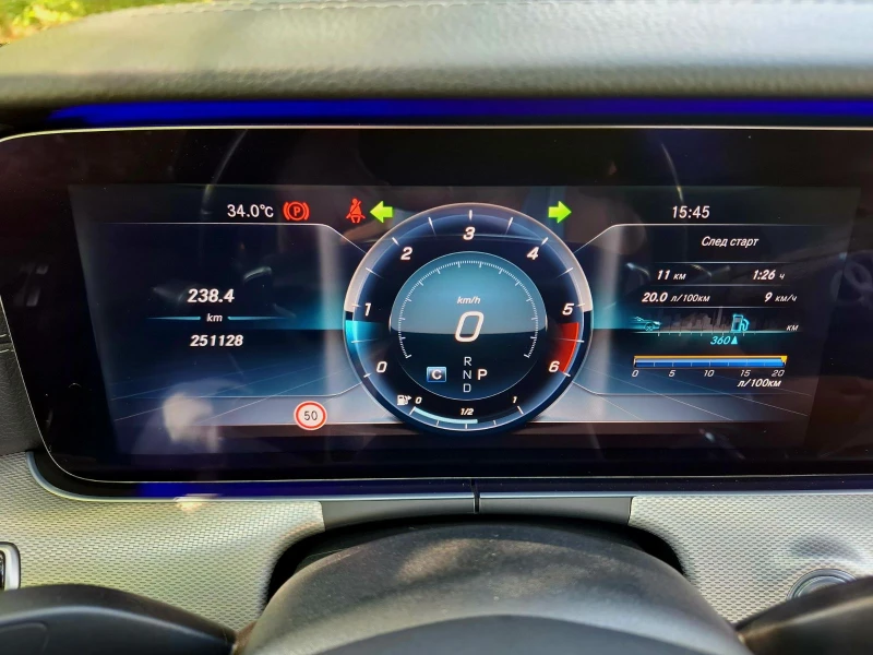 Mercedes-Benz E 350, снимка 14 - Автомобили и джипове - 51066065