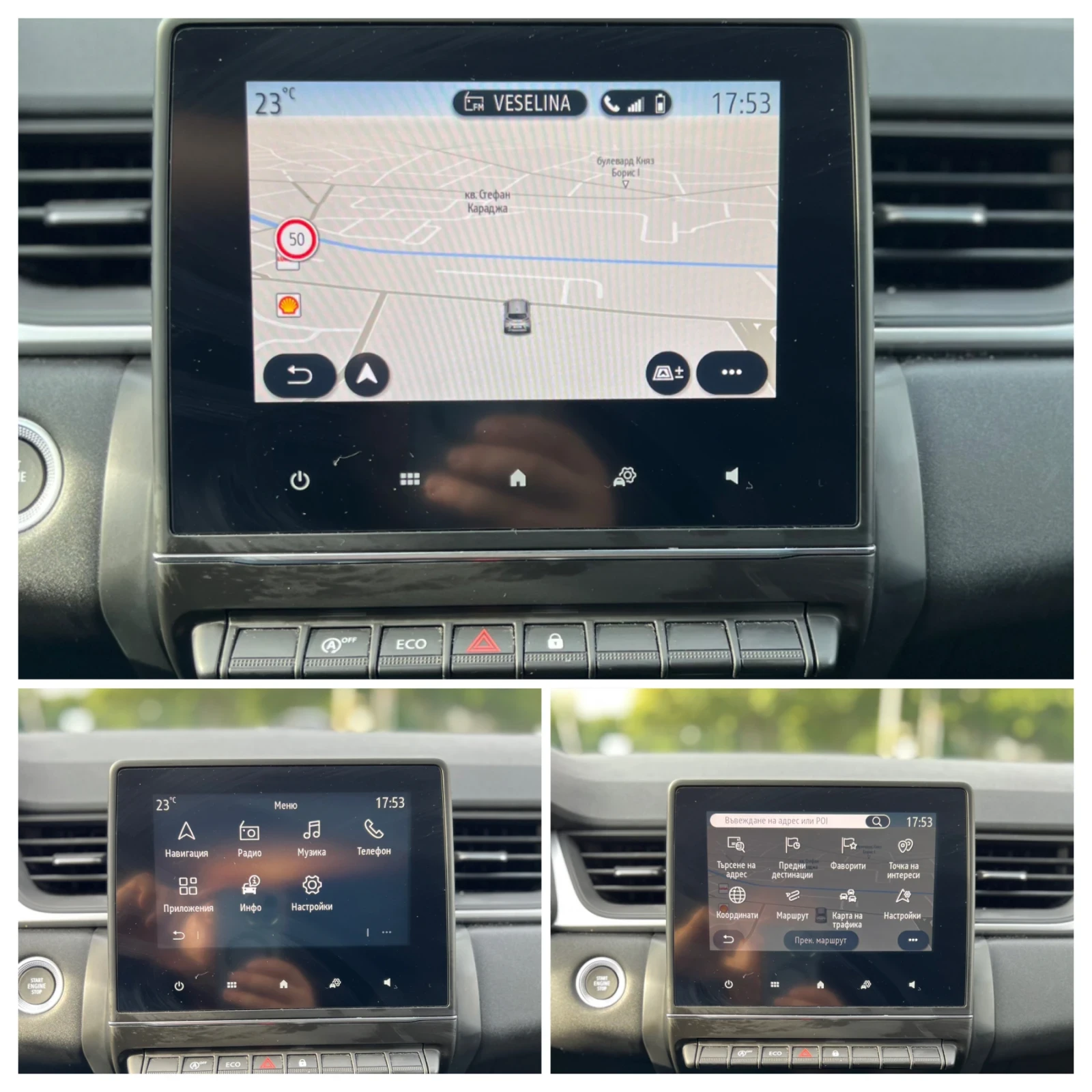 Renault Captur 1.0 Tce ZEN - изображение 10