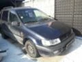 Mitsubishi Space runner 2.0D 82к.с./1.8 125к.с., снимка 3