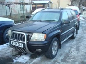 Jeep Grand cherokee 4.7V8, снимка 1