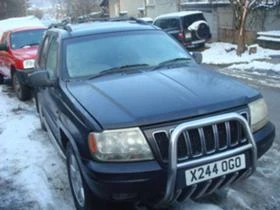 Jeep Grand cherokee 4.7V8, снимка 5