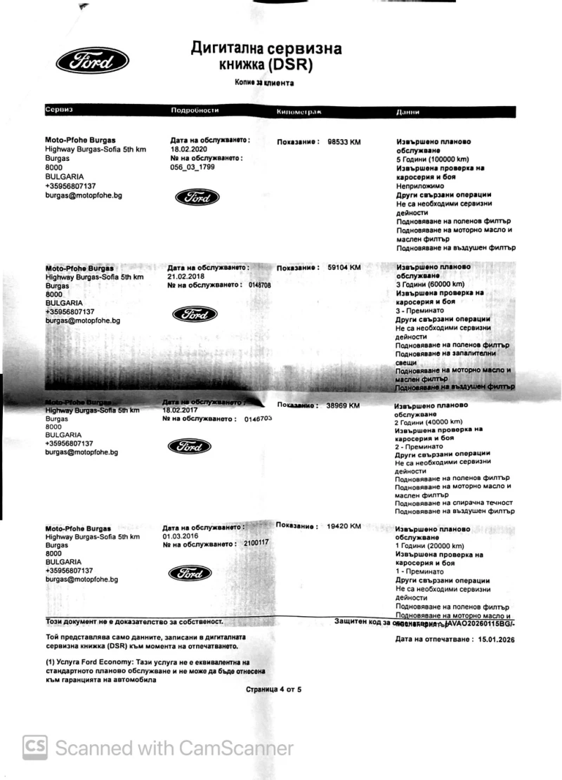 Ford Kuga, снимка 10 - Автомобили и джипове - 53527987