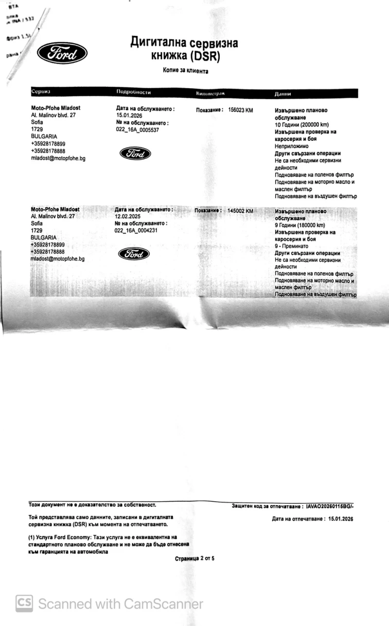 Ford Kuga, снимка 12 - Автомобили и джипове - 53527987