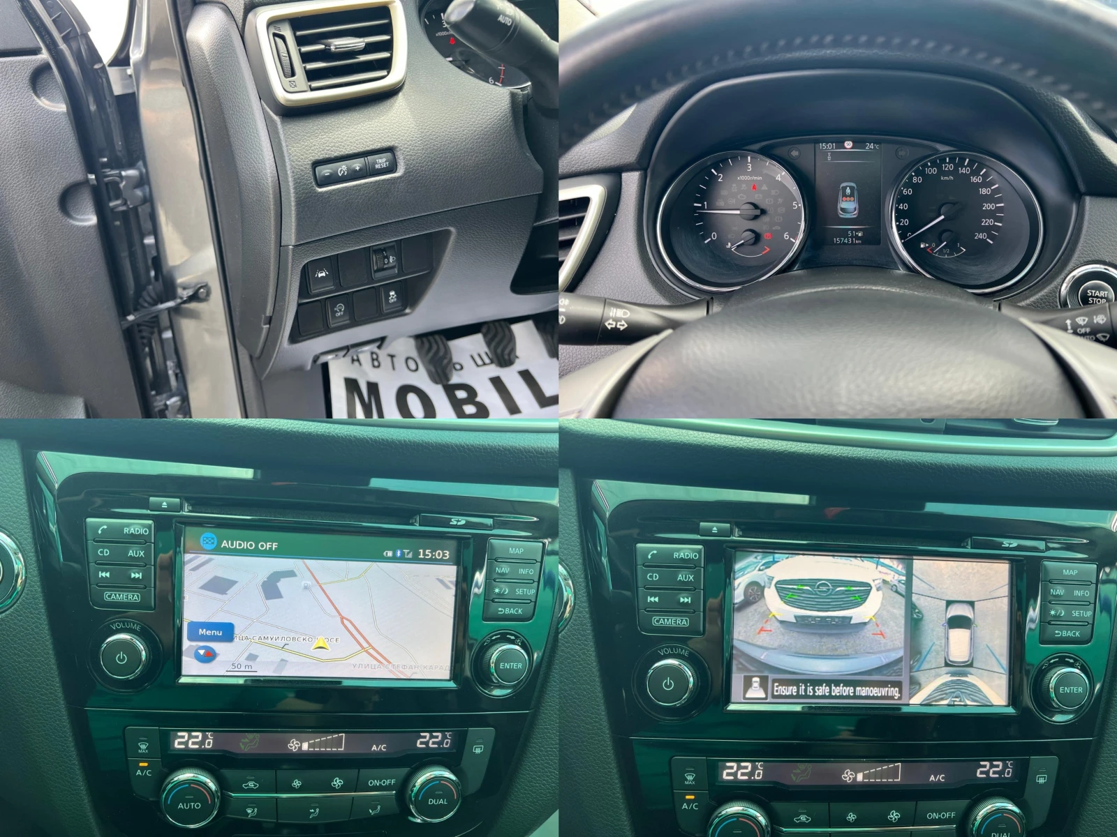 Nissan Qashqai 1, 5dCi �������� ������ 360 ��������� | Mobile.bg � ����������� 17