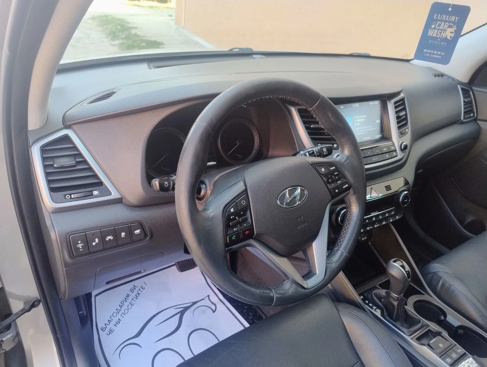Hyundai Tucson | Mobile.bg � ����������� 14