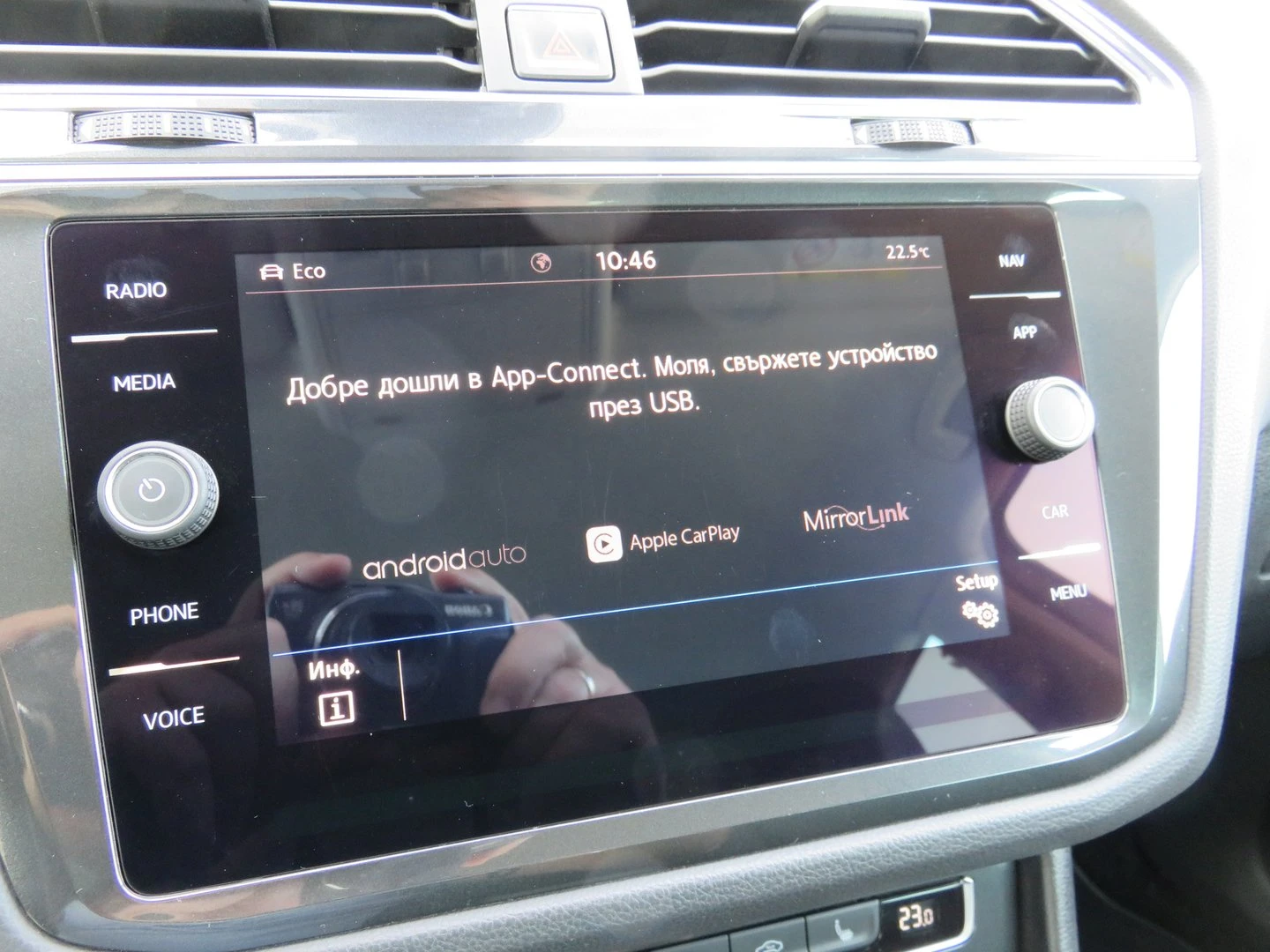 VW Tiguan | Mobile.bg � ����������� 16