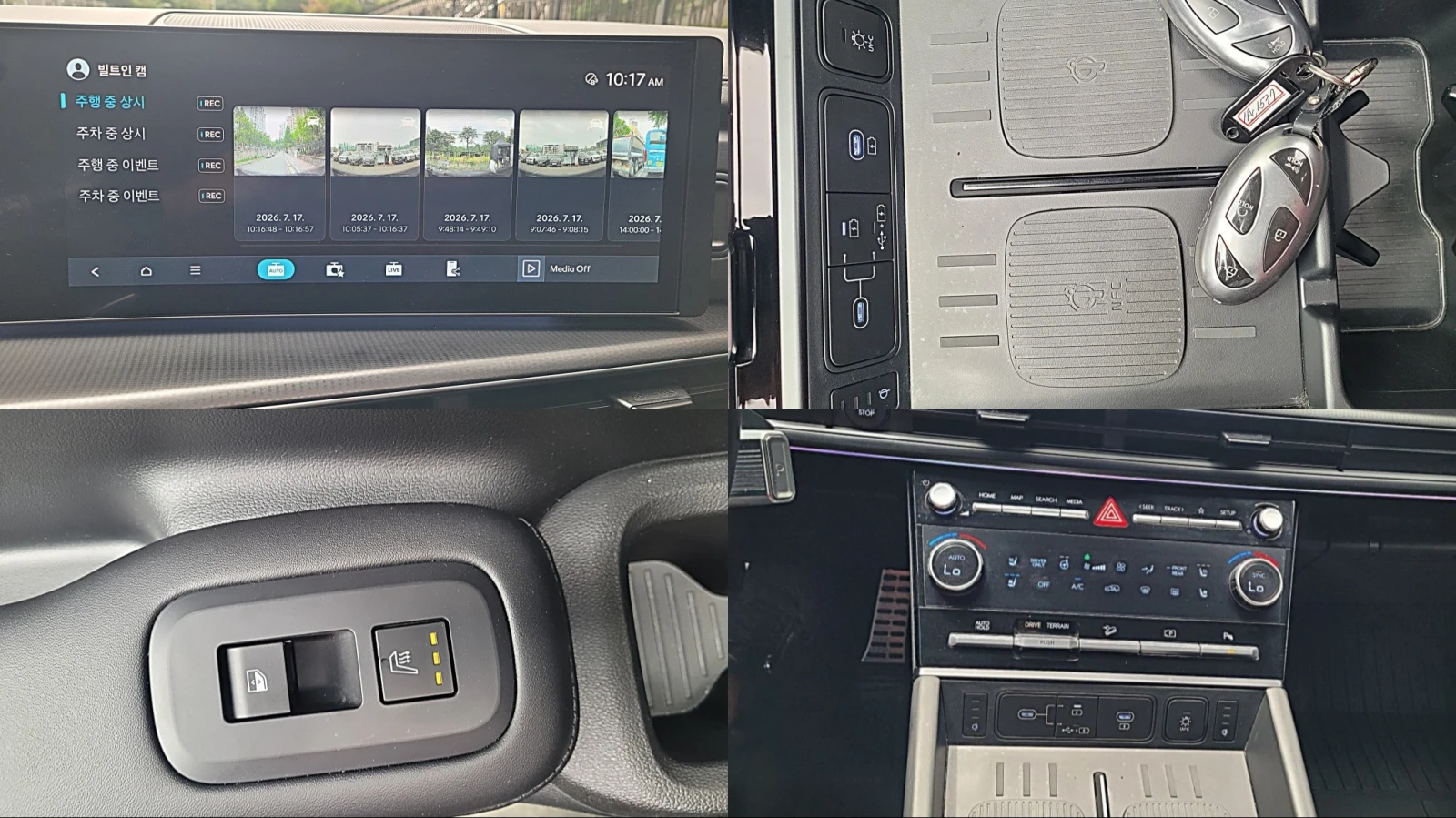 Hyundai Santa fe CALLIGRAPHY 4x4 * КРАЙНА ЦЕНА* HYBRID, снимка 17 - Автомобили и джипове - 56256609