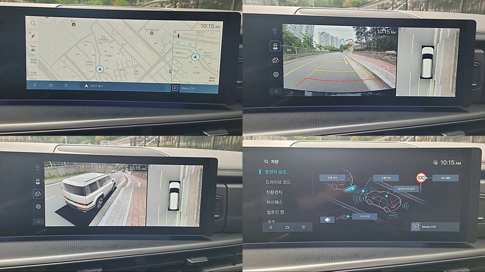 Hyundai Santa fe CALLIGRAPHY 4x4 * КРАЙНА ЦЕНА* HYBRID, снимка 13 - Автомобили и джипове - 56256609