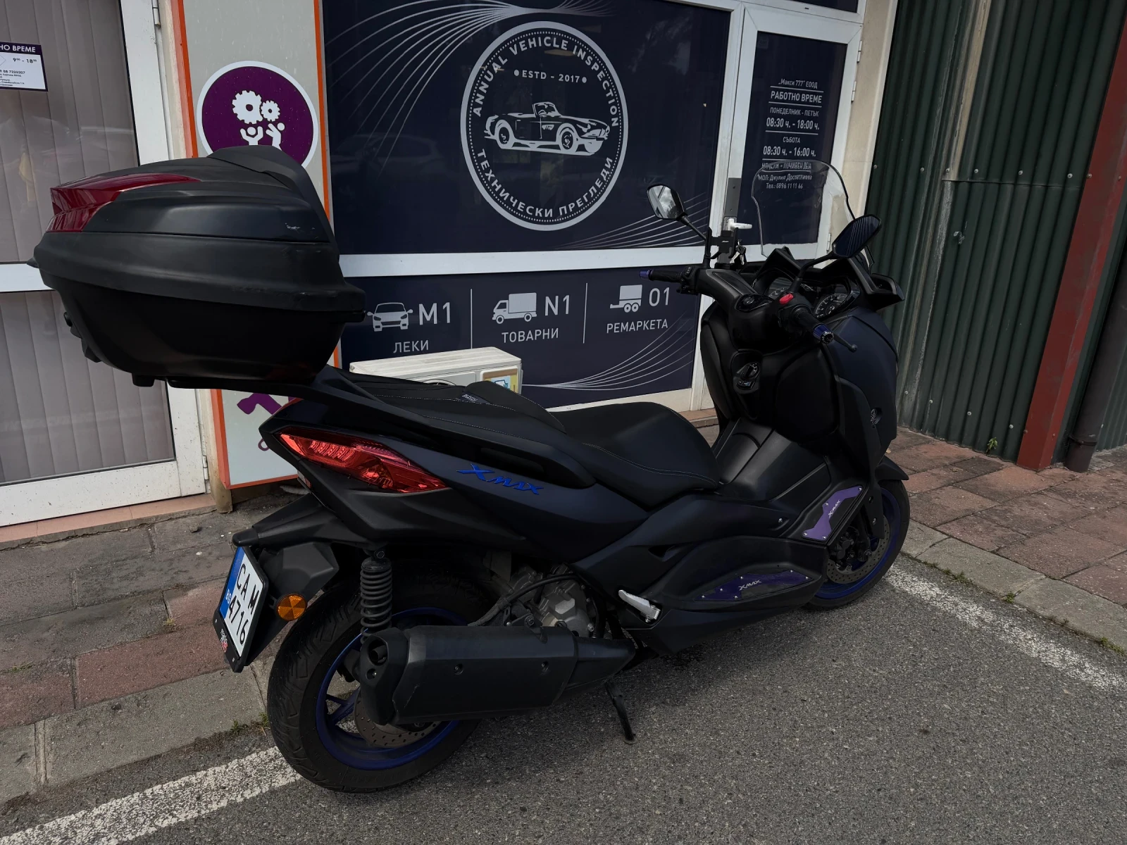 Yamaha X-max X-max 300, снимка 10 - Мотоциклети и мототехника - 55244978