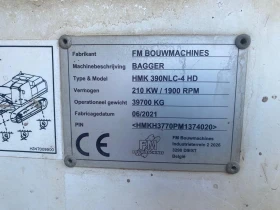 Багер Hidromek HMK 390NLC-4 HD, снимка 9