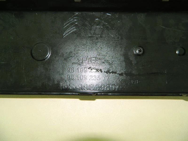 ���� � ���������, ������ ����� �� Citroen Berlingo | Mobile.bg � ����������� 9