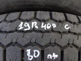 Гуми, снимка 1