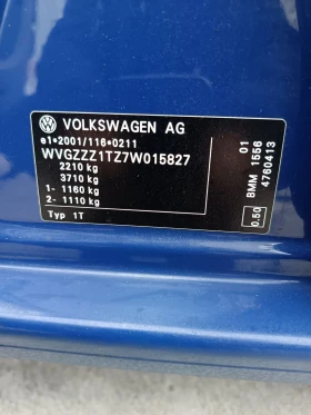 VW Touran, снимка 13