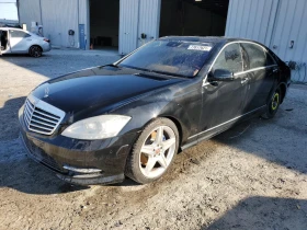 Mercedes-Benz S 550 S550 4MATIC ФИКСИРАНА ЦЕНА, снимка 1