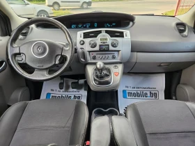 Renault Scenic 1.6, 112к.с., 6 ск., ГАЗ! - 5400 лв. - 29804806 13
