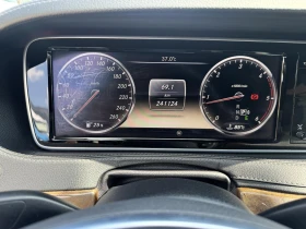 Mercedes-Benz S 350 ПОДГЕВ, ОБДУХ, KEYLESS, БАРТЕР - 47499 лв. - 89853084 11