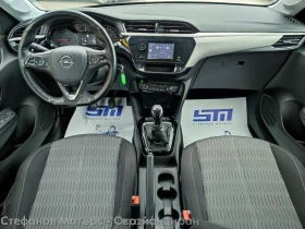 Opel Corsa Edition Limousine 1.2 (75hp) MT5 - 12300 € / 24056.71 лв. - 71428839 11