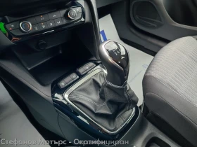 Opel Corsa Edition Limousine 1.2 (75hp) MT5 - 12300 € / 24056.71 лв. - 71428839 14