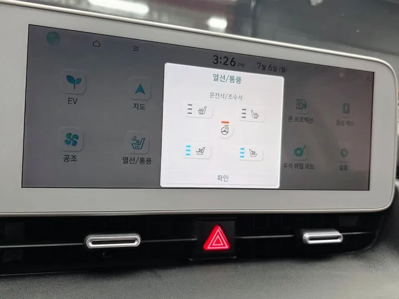 Hyundai Ioniq 5, снимка 7 - Автомобили и джипове - 56525253