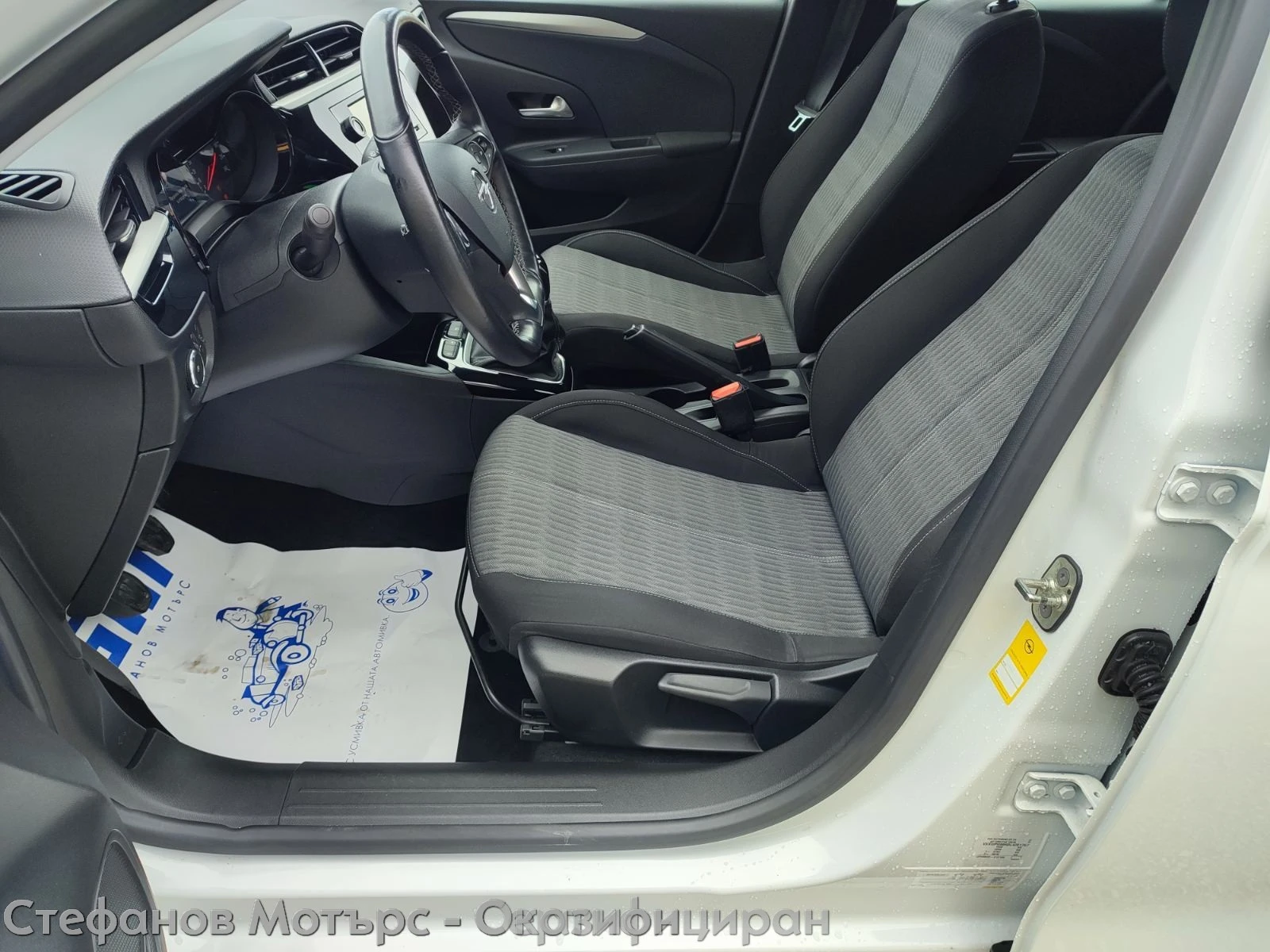 Opel Corsa Edition Limousine 1.2 (75hp) MT5 | Mobile.bg � ����������� 12