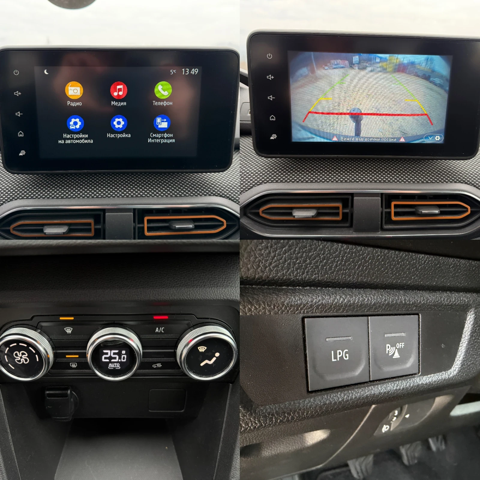 Dacia Sandero STEPWAY 1.0 LPG ��� | Mobile.bg � ����������� 14