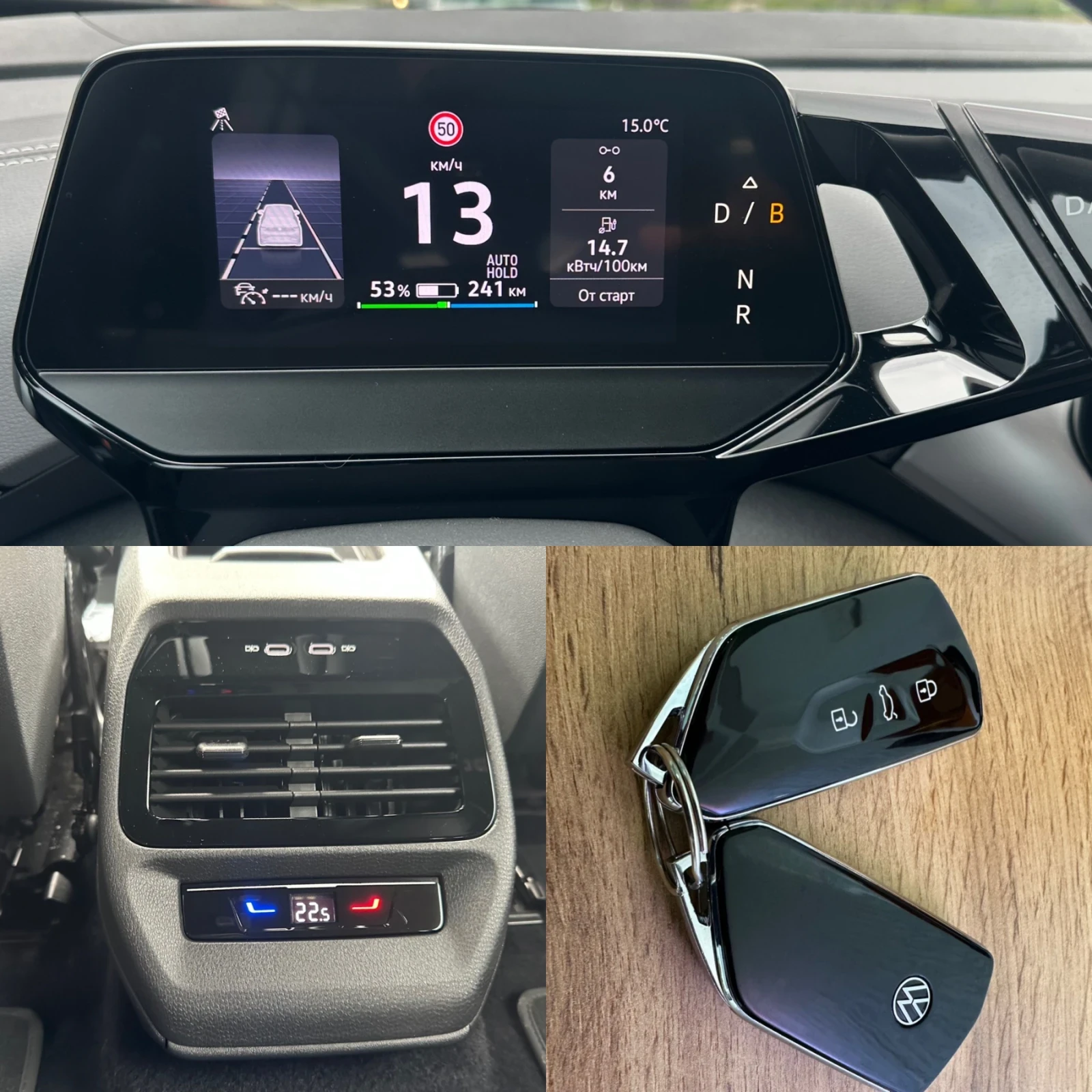 VW ID.4 PRO/204��/54���.��/Matrix/Keyless/360Cam/����� | Mobile.bg � ����������� 16