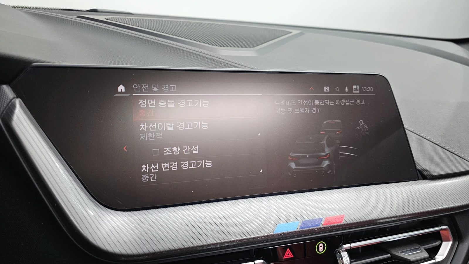 BMW M135 2.0* xDrive* Sport, снимка 12 - Автомобили и джипове - 54974284