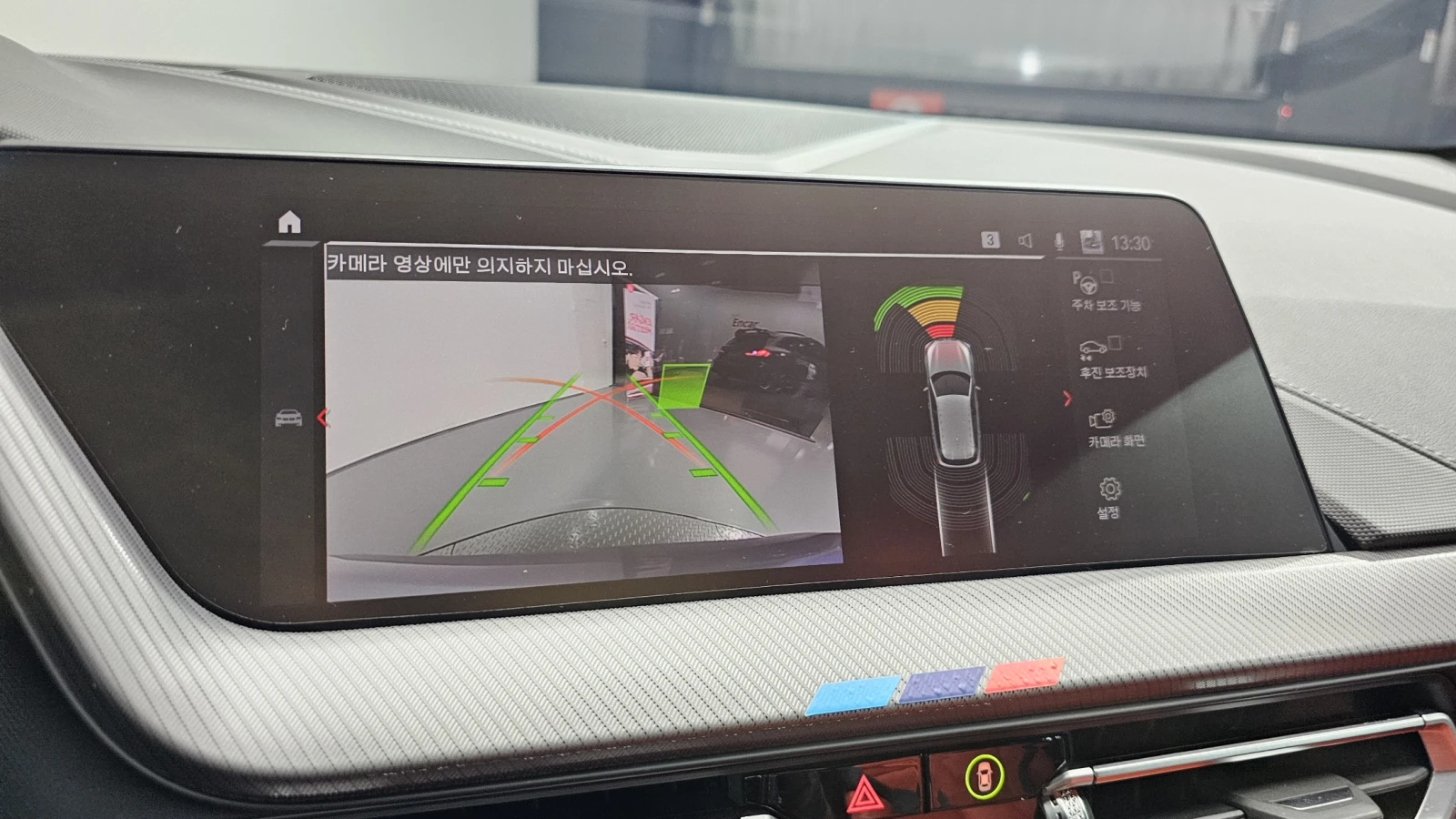 BMW M135 2.0* xDrive* Sport, снимка 11 - Автомобили и джипове - 54974284