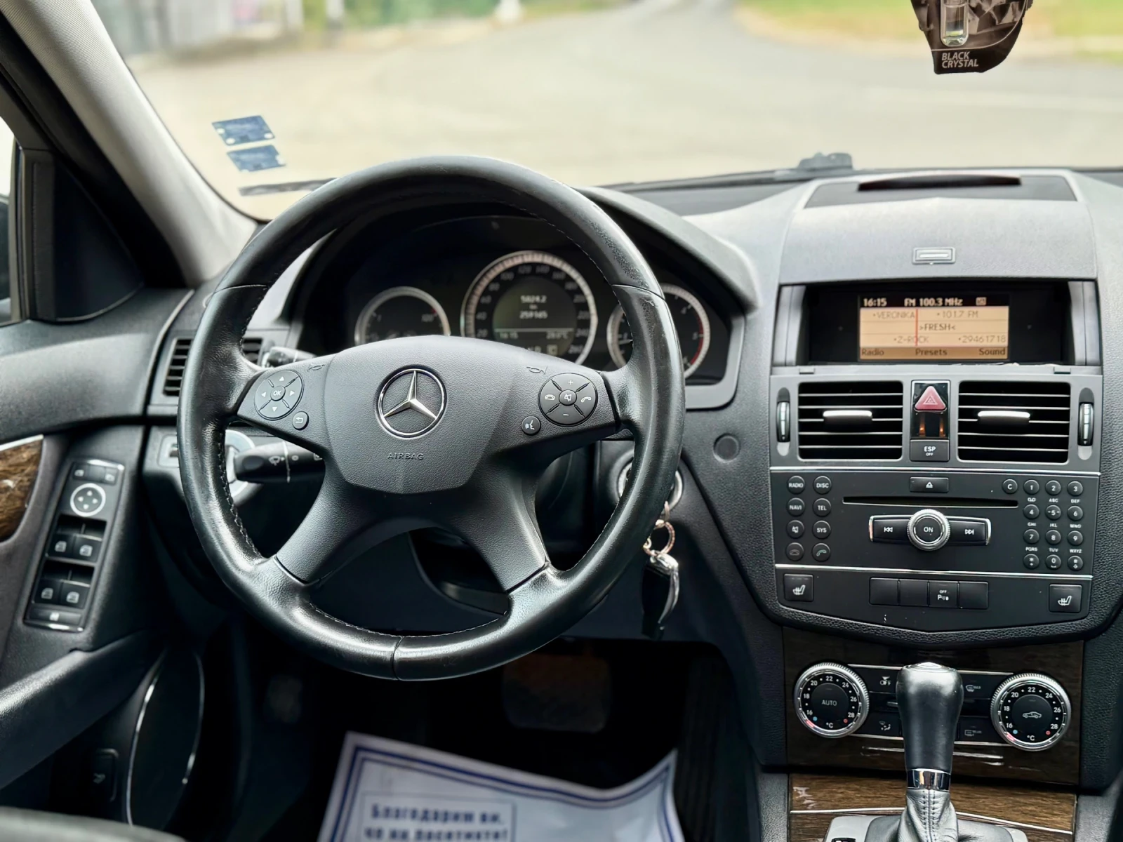 Mercedes-Benz E 220 C-220CDI OM646 АВТОМАТИК , снимка 6 - Автомобили и джипове - 55013588
