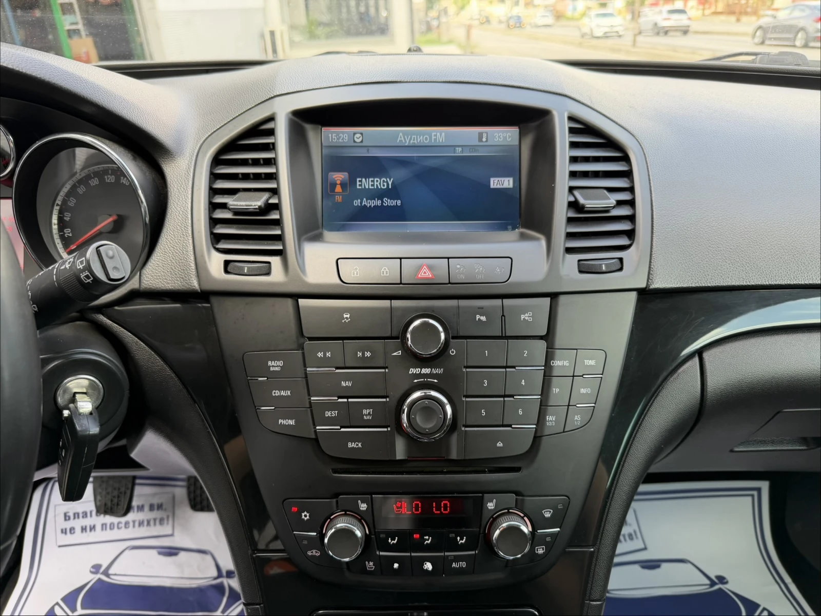 Opel Insignia 2.0CDTI-ПОДГРЕВ-ОБДУХВАНЕ* * * , снимка 12 - Автомобили и джипове - 55151366