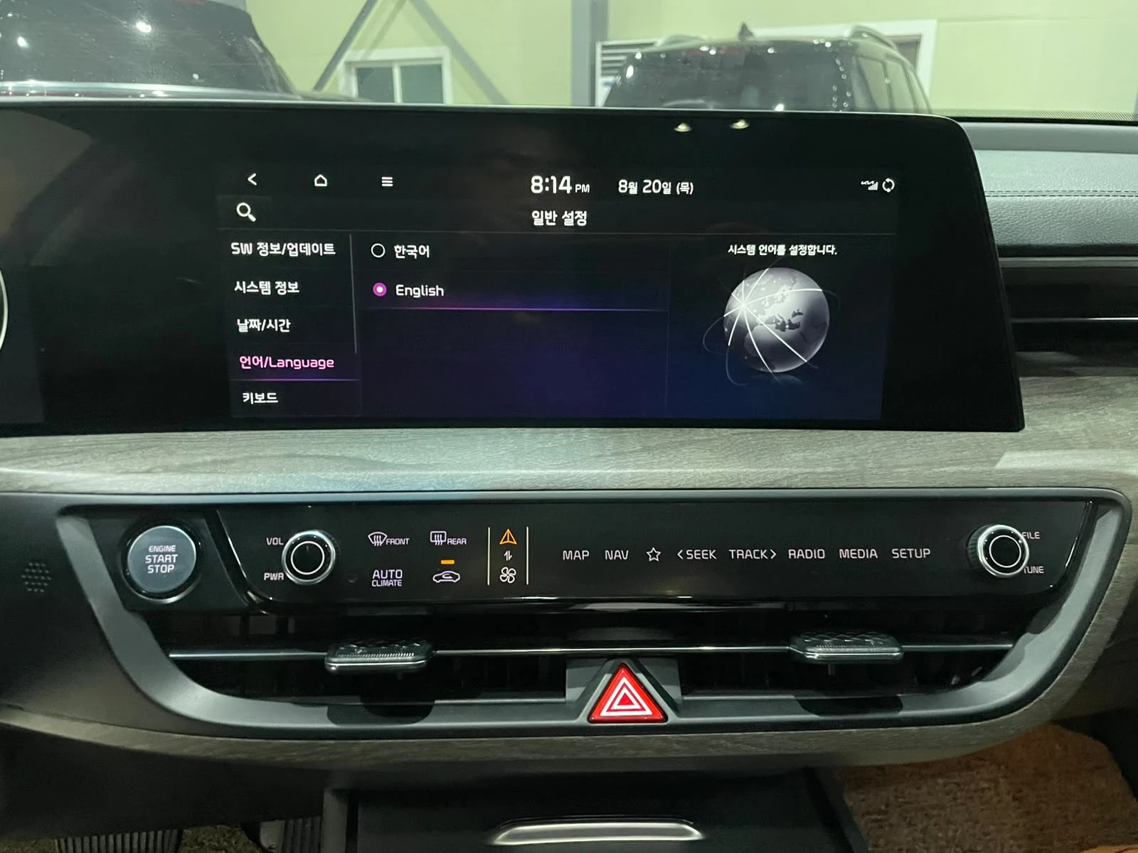 Kia K8 3.5 LPG ! 2WD ! Trendy !, снимка 15 - Автомобили и джипове - 55926360