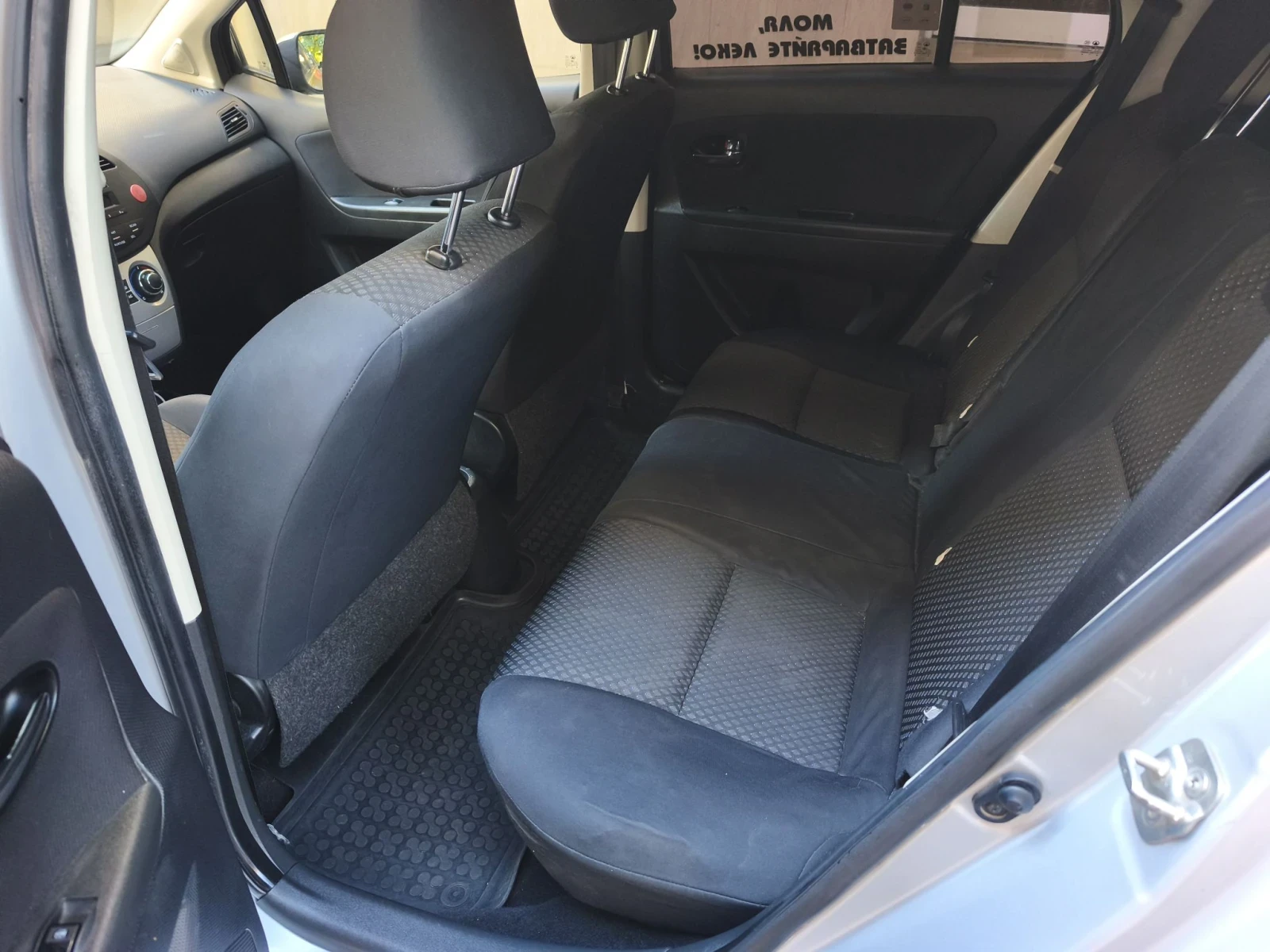 Great Wall Voleex C10 1.5 ��� | Mobile.bg � ����������� 6