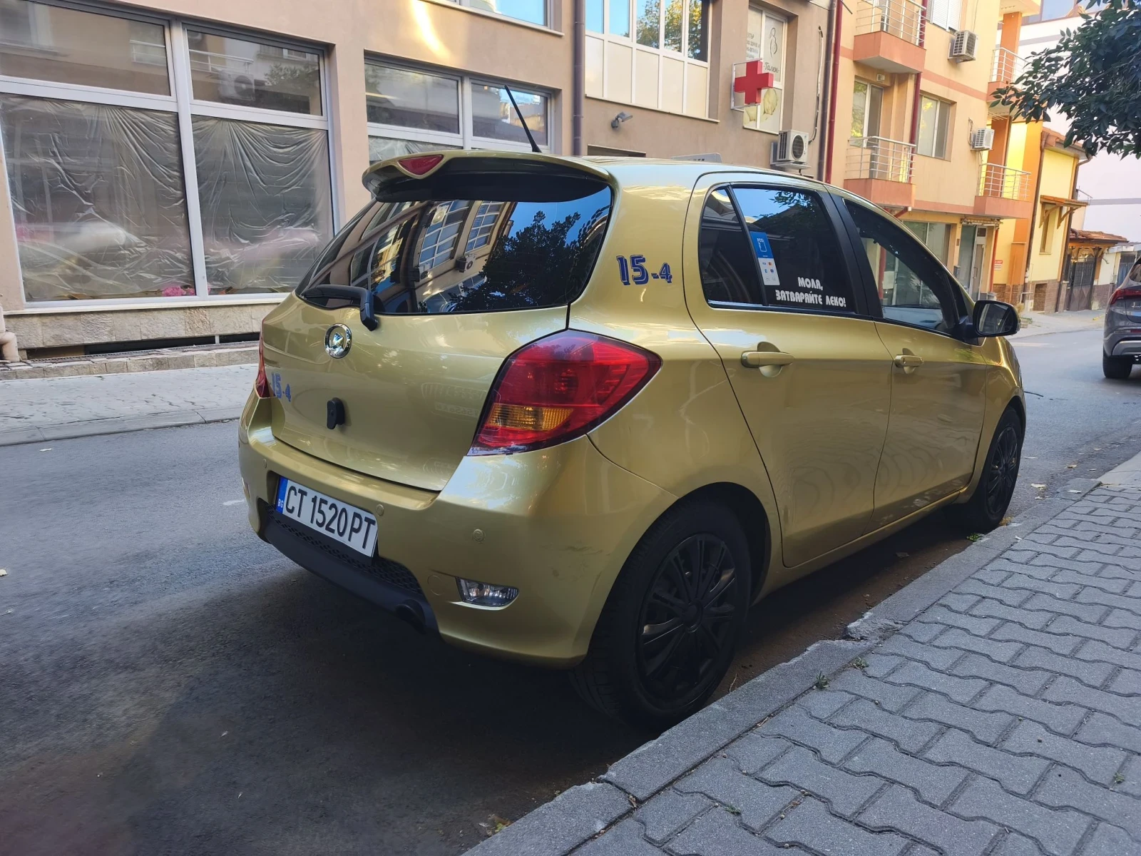 Great Wall Voleex C10 1.5 ��� | Mobile.bg � ����������� 3