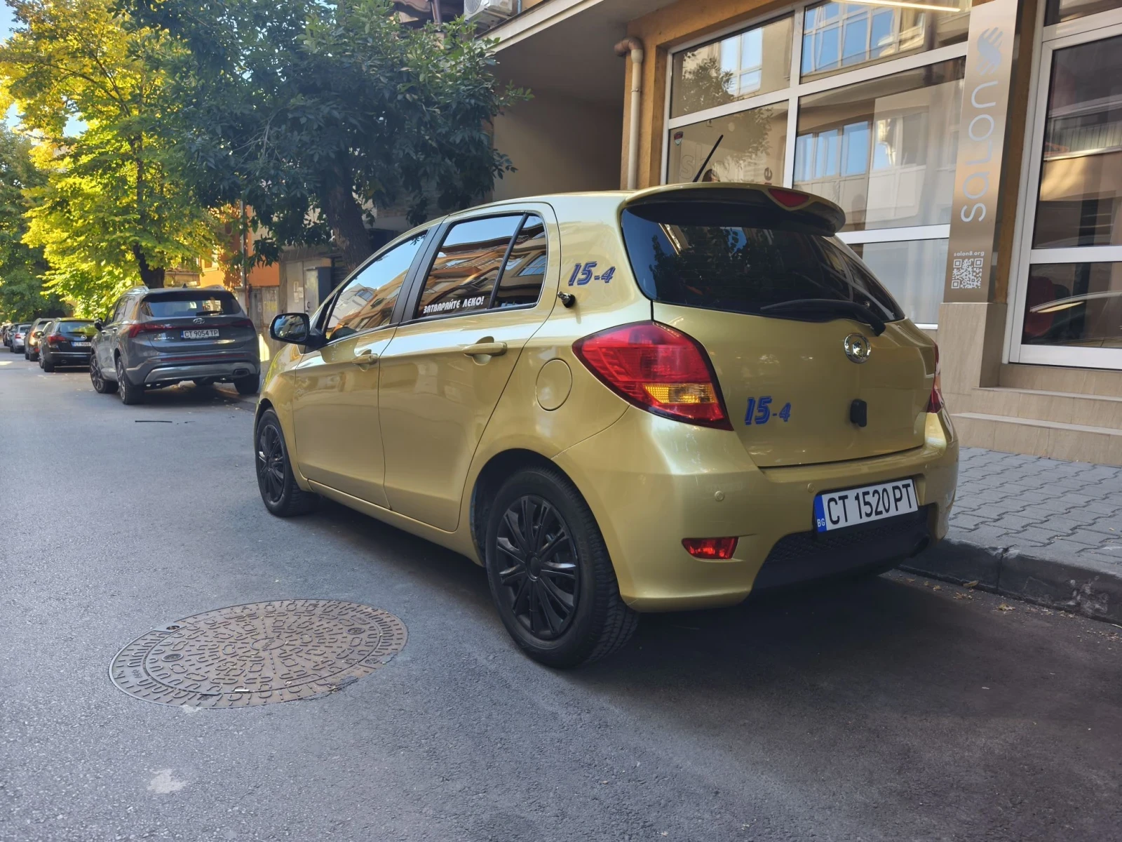 Great Wall Voleex C10 1.5 ��� | Mobile.bg � ����������� 2