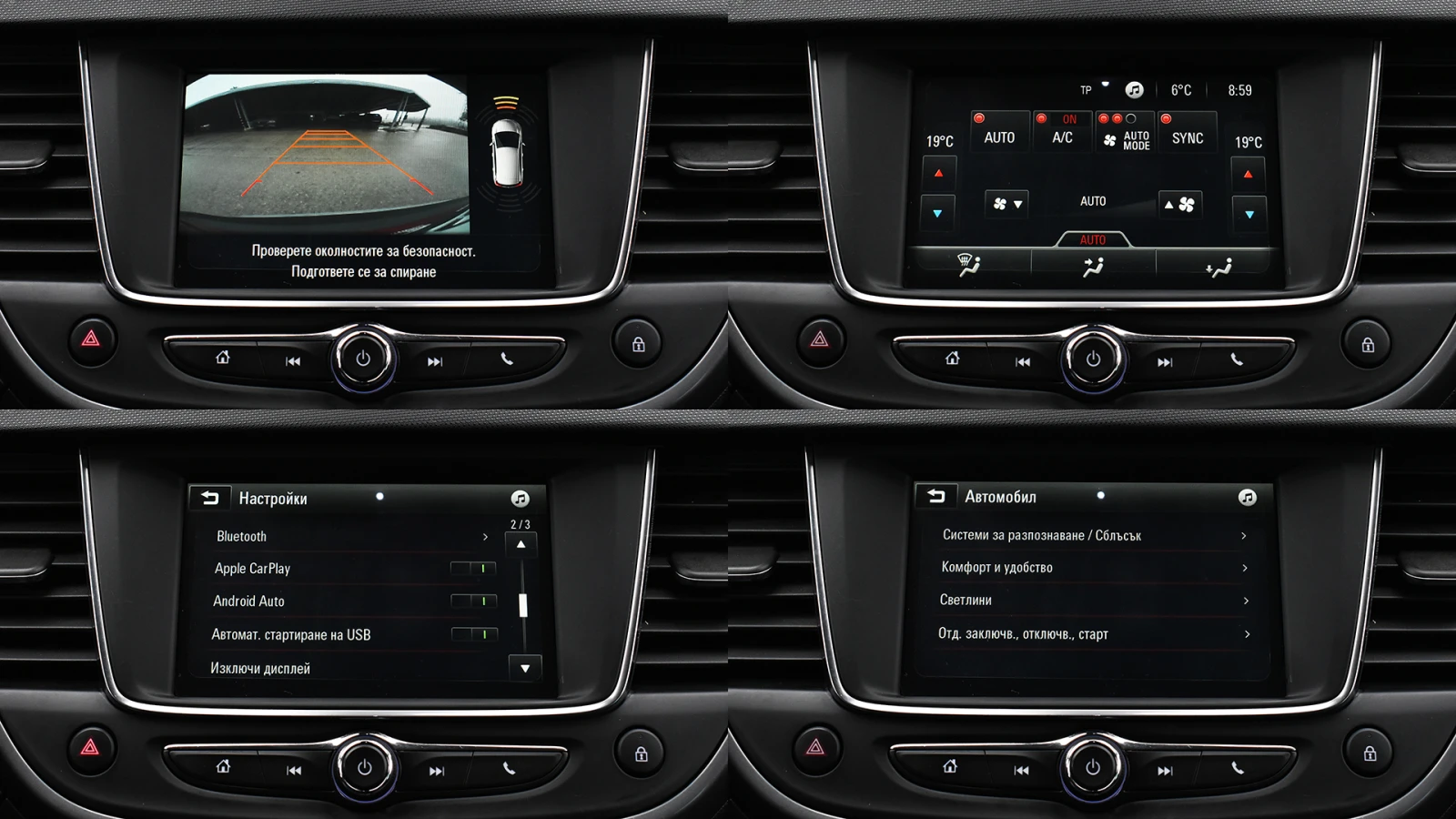 Opel Crossland X 1.2 Turbo Elegance Automatic | Mobile.bg � ����������� 16