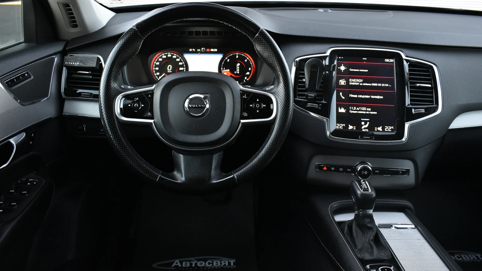 Volvo Xc90 Inscription 6+ 1 seat D5 4x4 Automatic, снимка 9 - Автомобили и джипове - 54845598