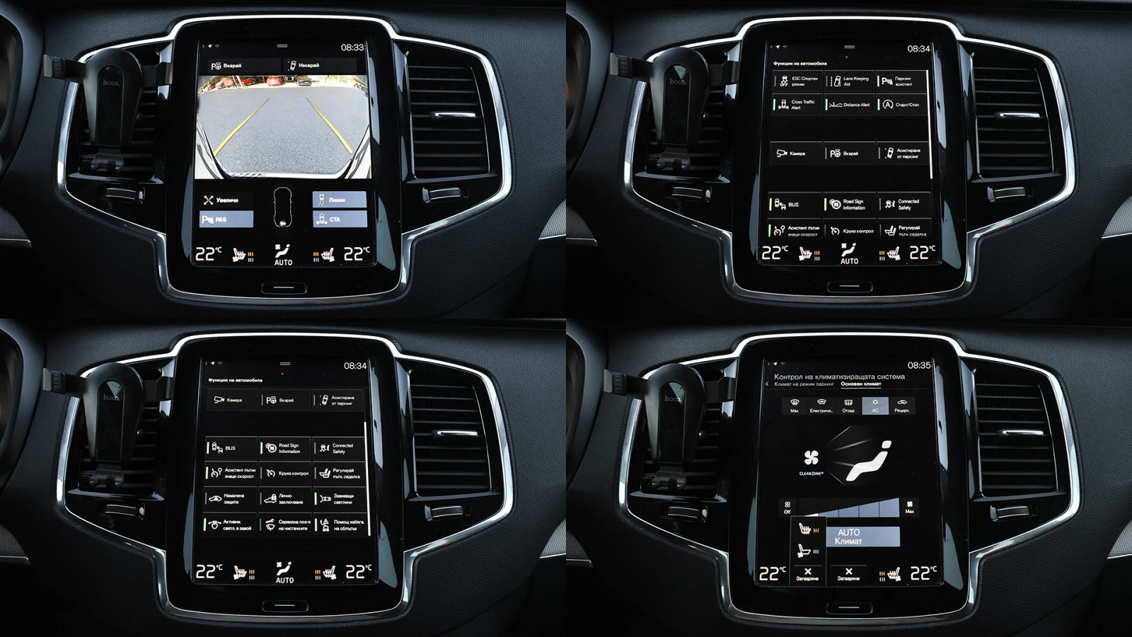 Volvo Xc90 Inscription 6+ 1 seat D5 4x4 Automatic, снимка 15 - Автомобили и джипове - 54845598