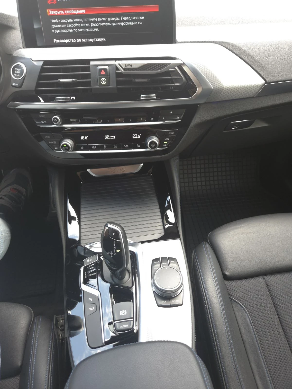 BMW X4, снимка 5 - Автомобили и джипове - 55152011