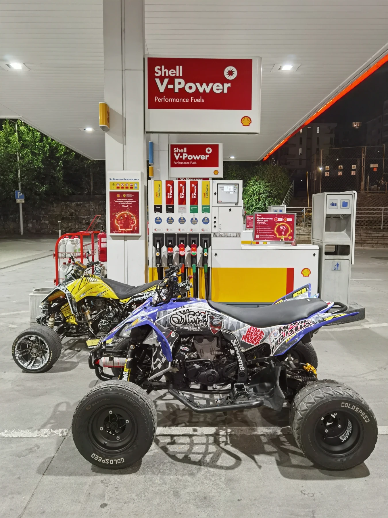 Yamaha Yzf 450R - изображение 5