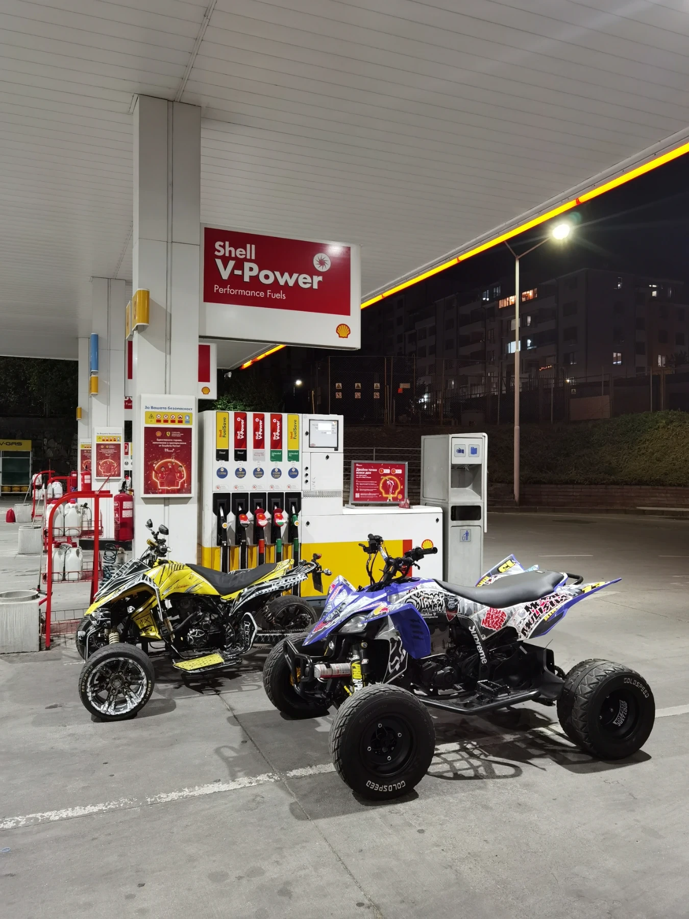 Yamaha Yzf 450R - изображение 6