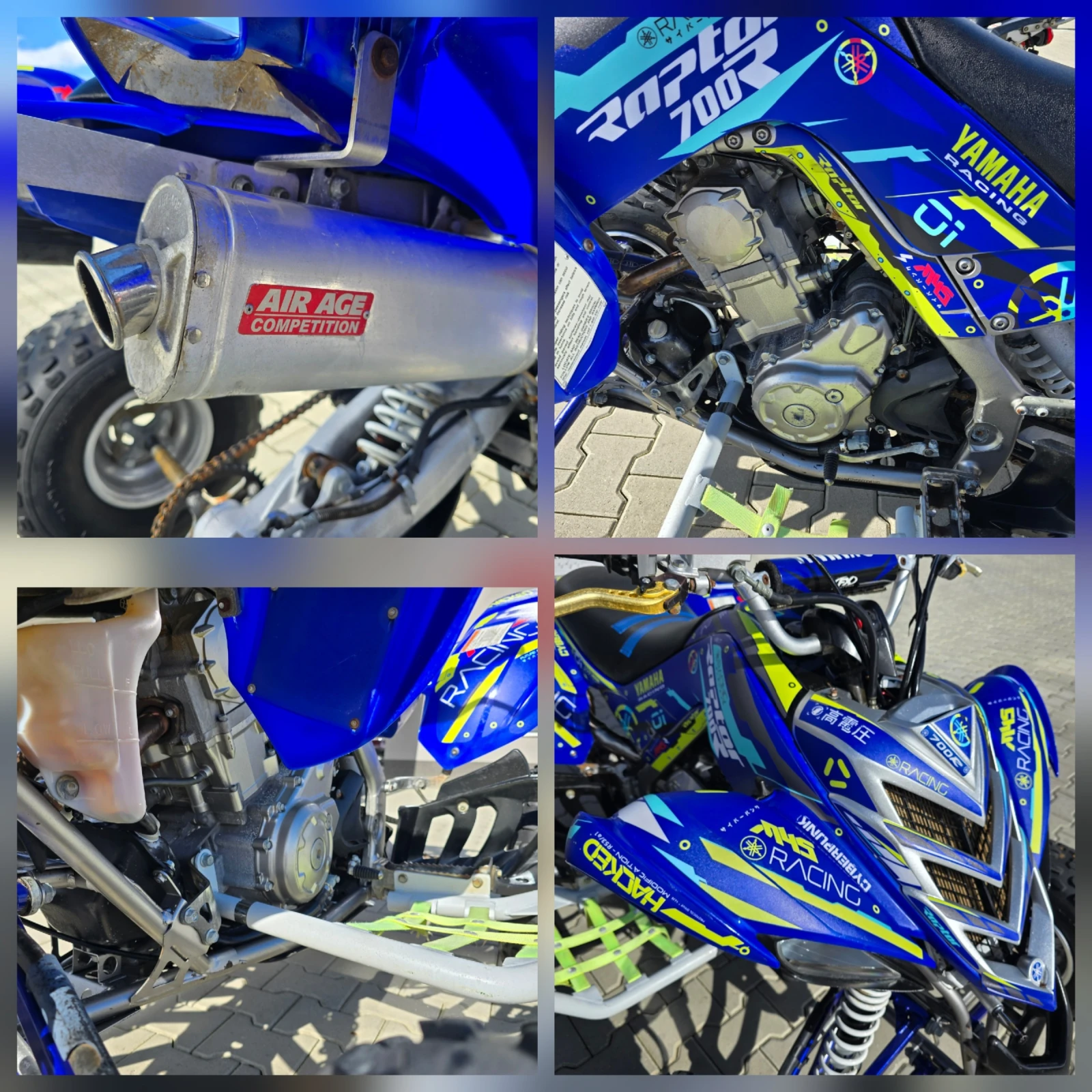 Yamaha Raptor 700ie, R, Air Age ���������, �������! | Mobile.bg � ����������� 14