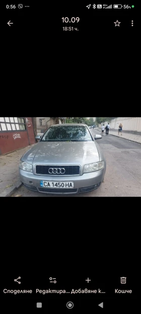 Обява за продажба на Audi A4 ~3 300 лв. - изображение 5