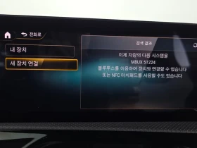 Mercedes-Benz CLA 2.5 | Auto.bg — изображение 17