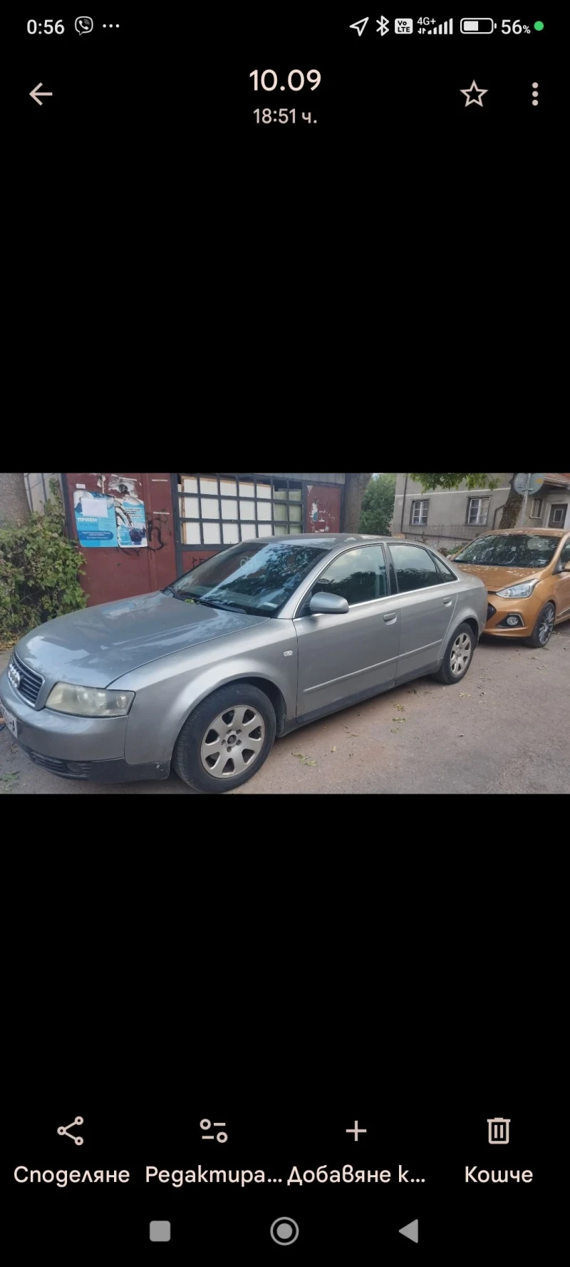 Audi A4, снимка 2 - Автомобили и джипове - 52433658